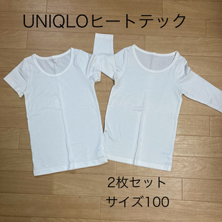 UNIQLOヒートテック肌着(下着)