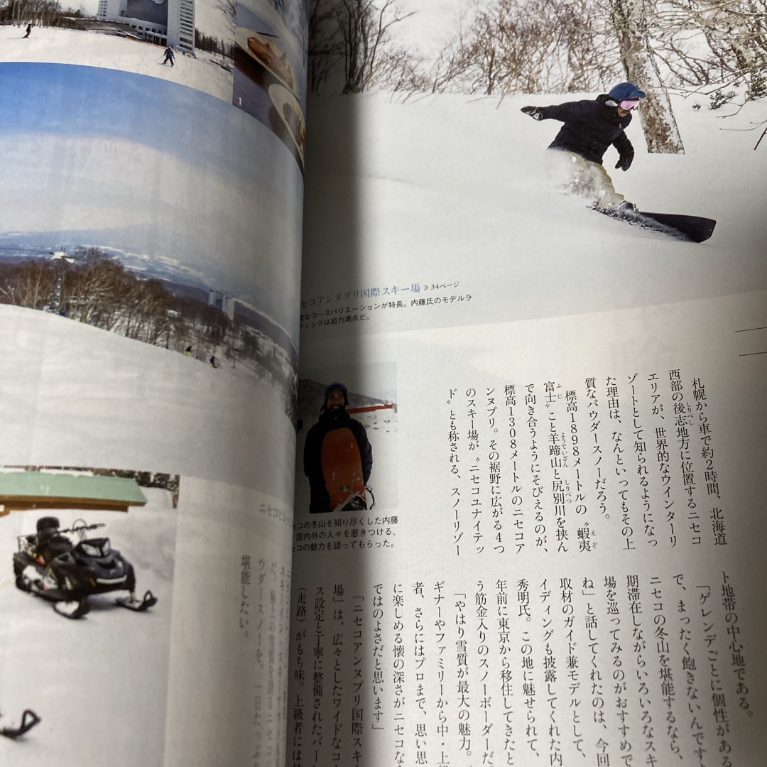 JCB THE PREMIUM 2022年12月号 エンタメ/ホビーの雑誌(その他)の商品写真