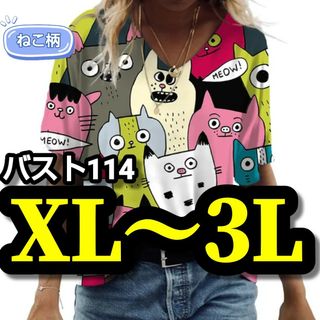 大きいサイズ レディース 半袖 Tシャツ カジュアル ネコ柄 XL 3L 4L(Tシャツ(半袖/袖なし))