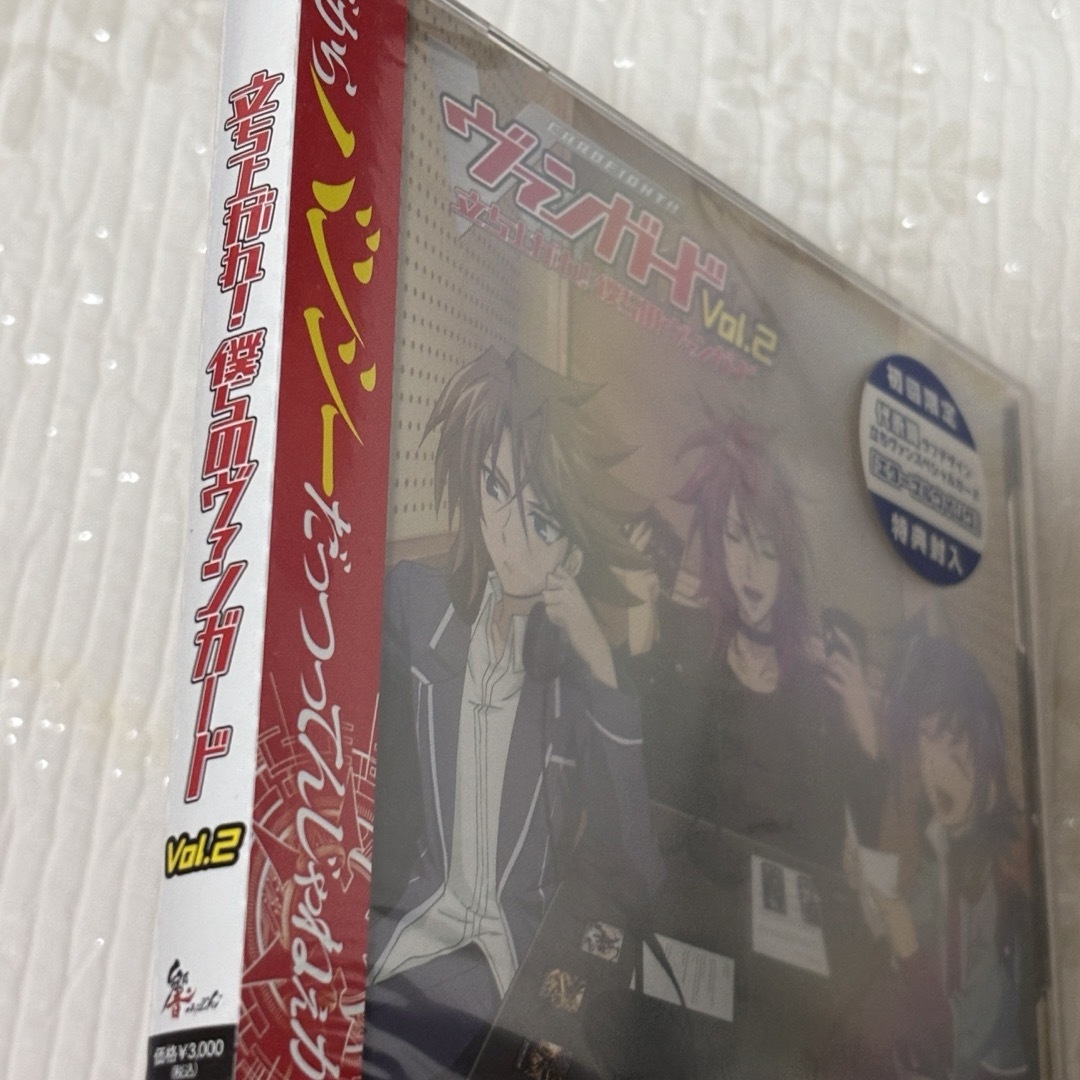 アニメ系CD ラジオCD「立ち上がれ!僕らのヴァンガード」Vol.2 エンタメ/ホビーのCD(アニメ)の商品写真