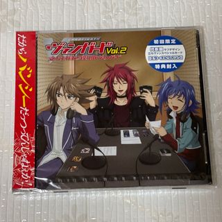 アニメ系CD ラジオCD「立ち上がれ!僕らのヴァンガード」Vol.2(アニメ)