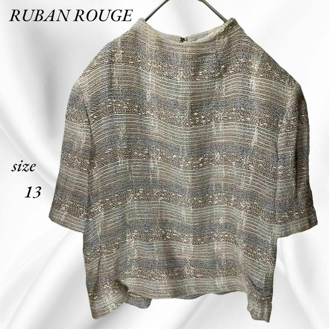 RUBAN ROUGE レトロ　総柄　半袖　サマーニット　古着　LL レディースのトップス(ニット/セーター)の商品写真