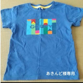 ティーケー(TK)の男の子　100cmＴシャツ(Tシャツ/カットソー)