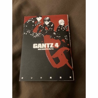 GANTZ 4巻(青年漫画)