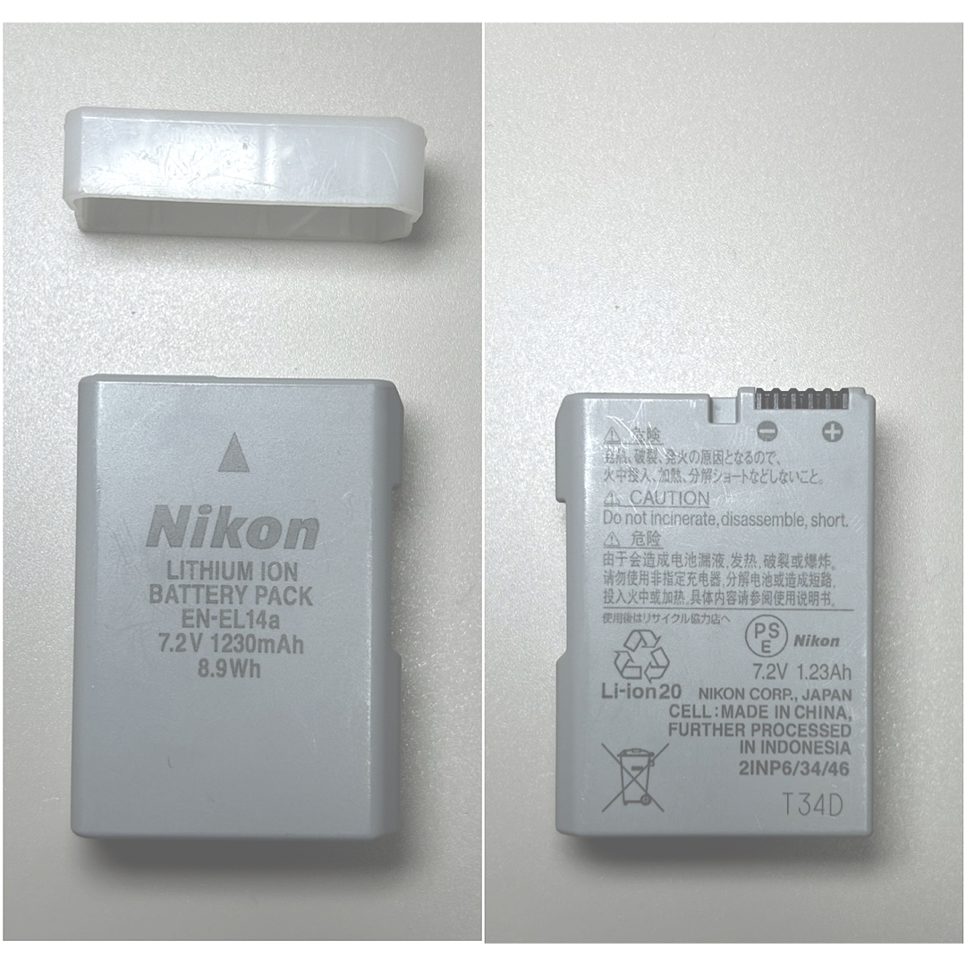 Nikon(ニコン)のNikonカメラ純正バッテリー(PSE認証) EN-EL14a スマホ/家電/カメラのスマートフォン/携帯電話(バッテリー/充電器)の商品写真