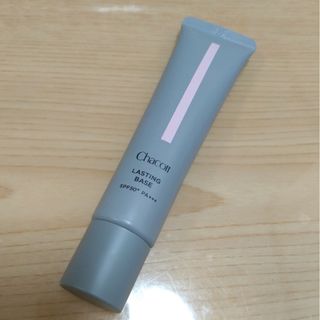 チャコットコスメティクス(Chacott COSMETICS)のラスティングベース 550ナチュラル(42g)(化粧下地)