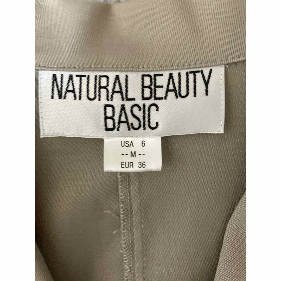 NATURAL BEAUTY BASIC(ナチュラルビューティーベーシック)のNATURAL BEAUTY BASIC セットアップ レディースのフォーマル/ドレス(スーツ)の商品写真