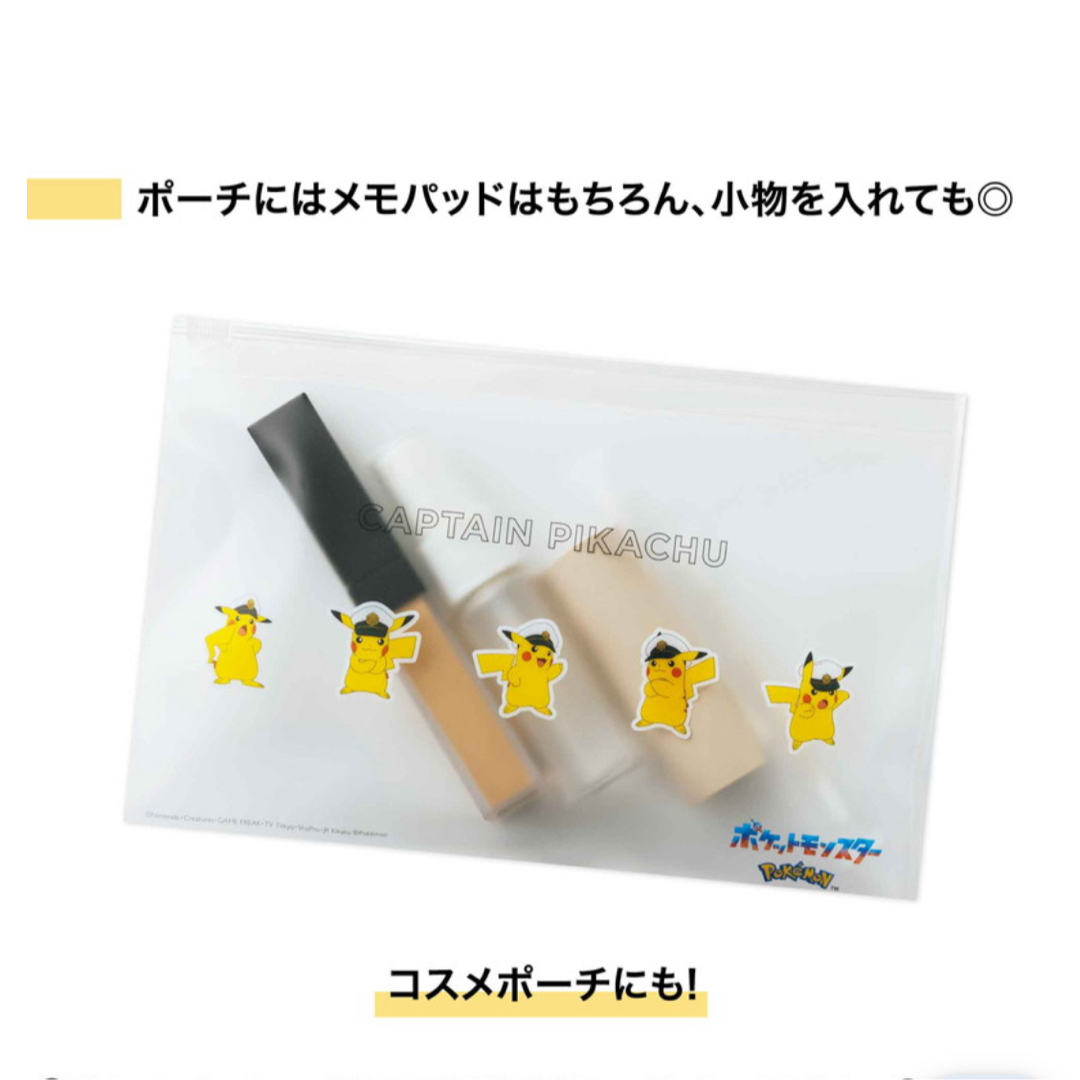 ポケモン(ポケモン)の新品‼️ポケモン 電子メモパッド キャプテンピカチュウ InRed 付録 スマホ/家電/カメラのPC/タブレット(その他)の商品写真