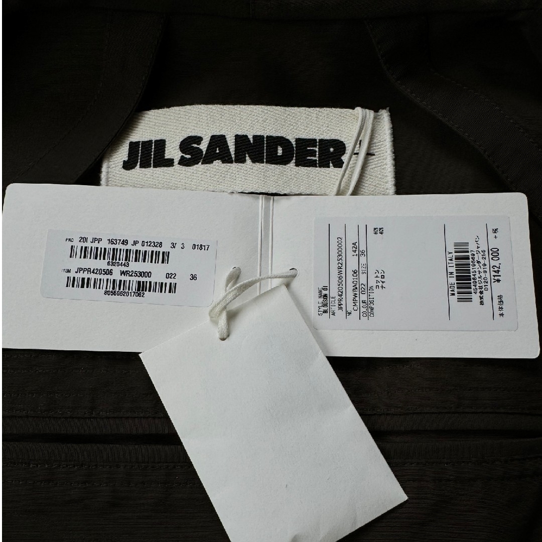 Jil Sander(ジルサンダー)の新品、未使用　JILL SANDER ジップアップ フーデド ジャケット レディースのジャケット/アウター(ブルゾン)の商品写真