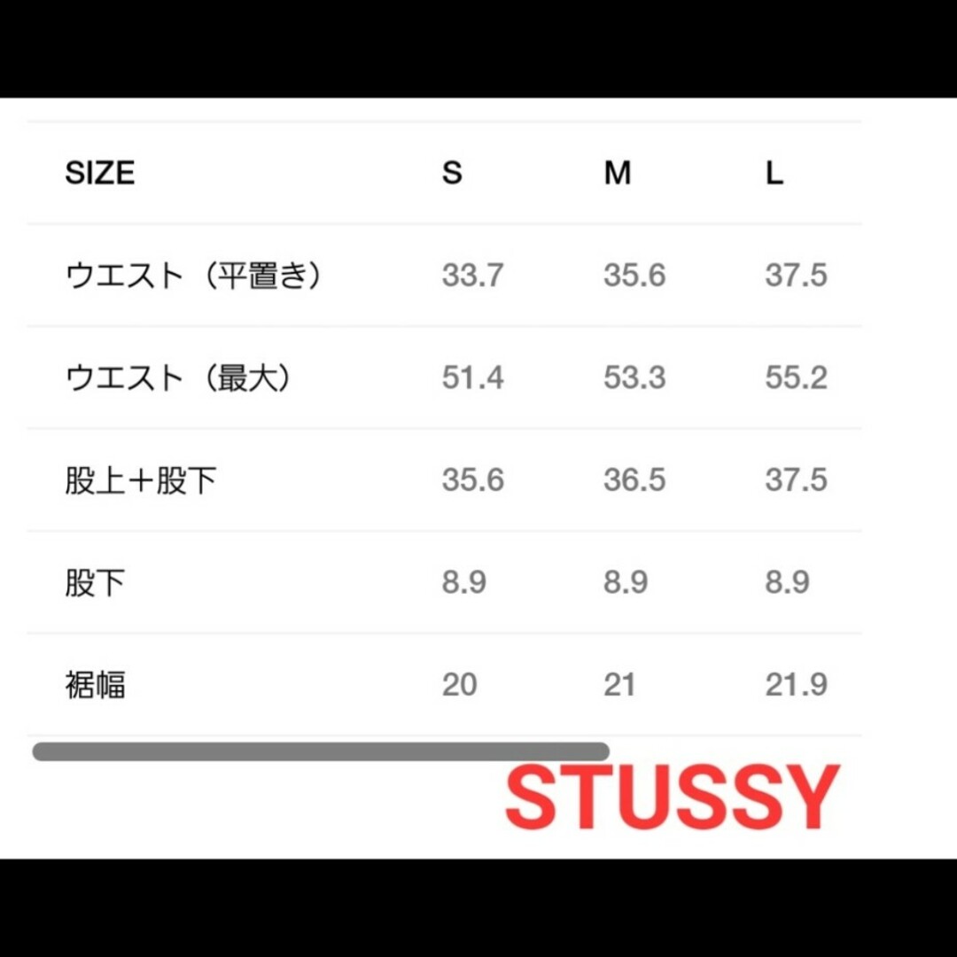 STUSSY(ステューシー)の0　新品未使用　STUSSY ボクサーパンツ　S　1枚　黒　パンツ メンズのアンダーウェア(ボクサーパンツ)の商品写真