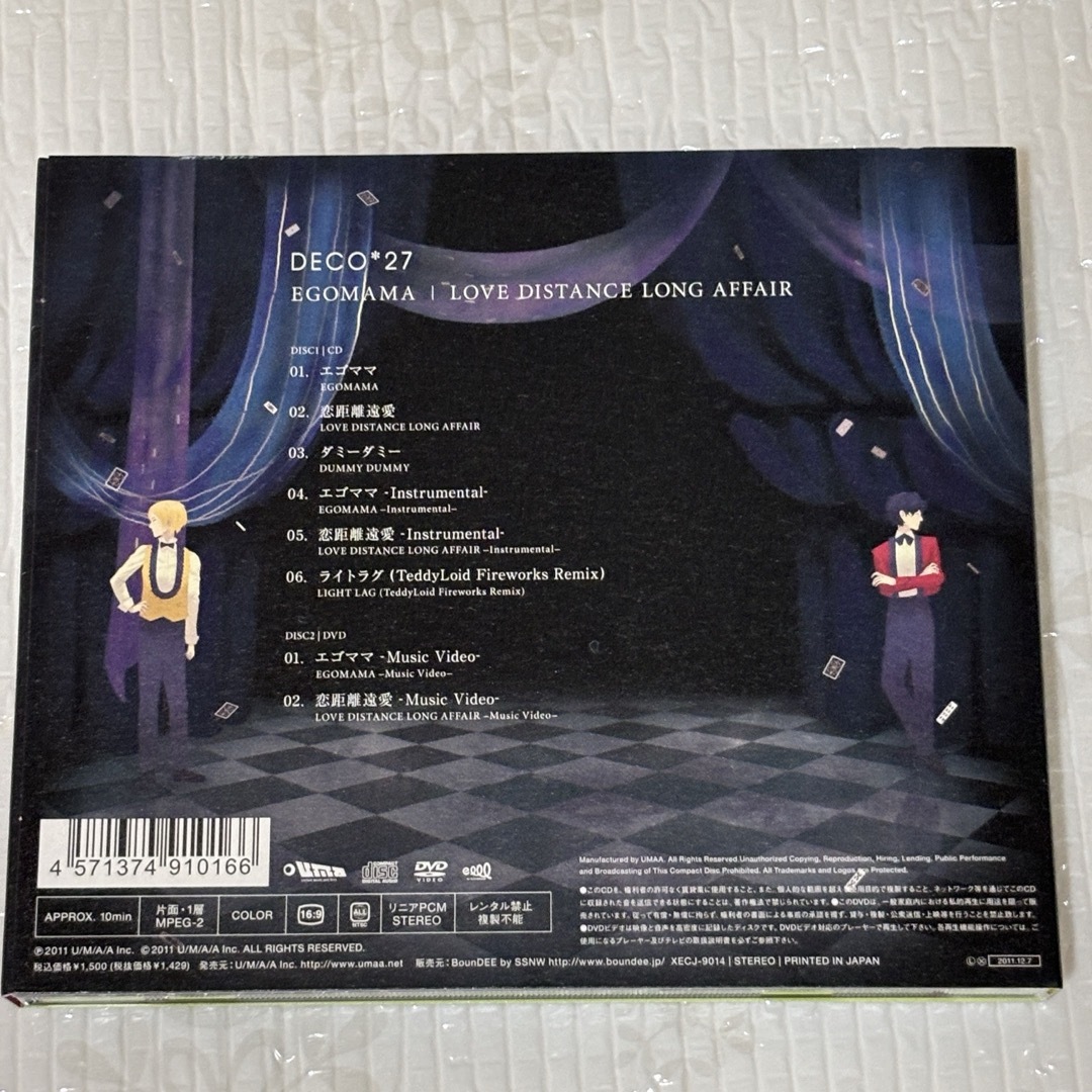 アニメ系CD DECO*27 / エゴママ[DVD付限定盤] エンタメ/ホビーのCD(アニメ)の商品写真