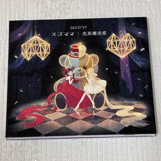 アニメ系CD DECO*27 / エゴママ[DVD付限定盤](アニメ)