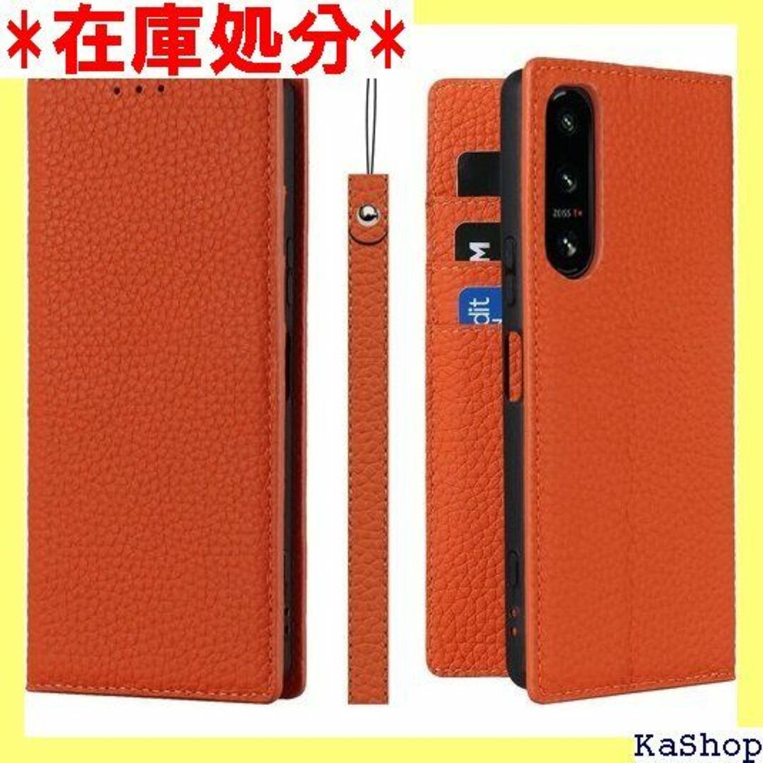 Xperia 5 IV ケース手帳型 SO-54C S ッ オレンジ 1542の通販 by ☆S&K