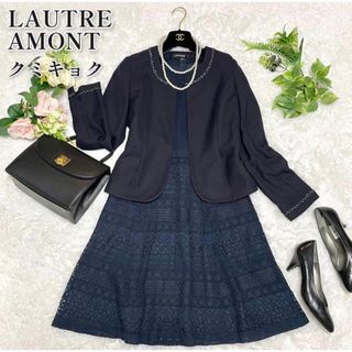ロートレアモン スーツ(レディース)の通販 100点以上 | LAUTREAMONTの ロートレアモン スーツ(レディース)の通販 100点以上 | LAUTREAMONTの