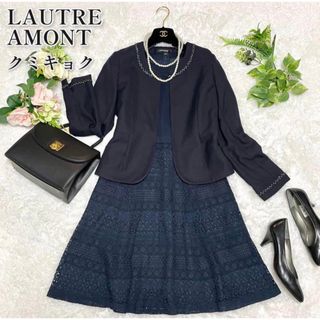 ロートレアモン(LAUTREAMONT)の美品♡ワンピース ママスーツ LAUTREAMONT × クミキョク ノーカラー(スーツ)