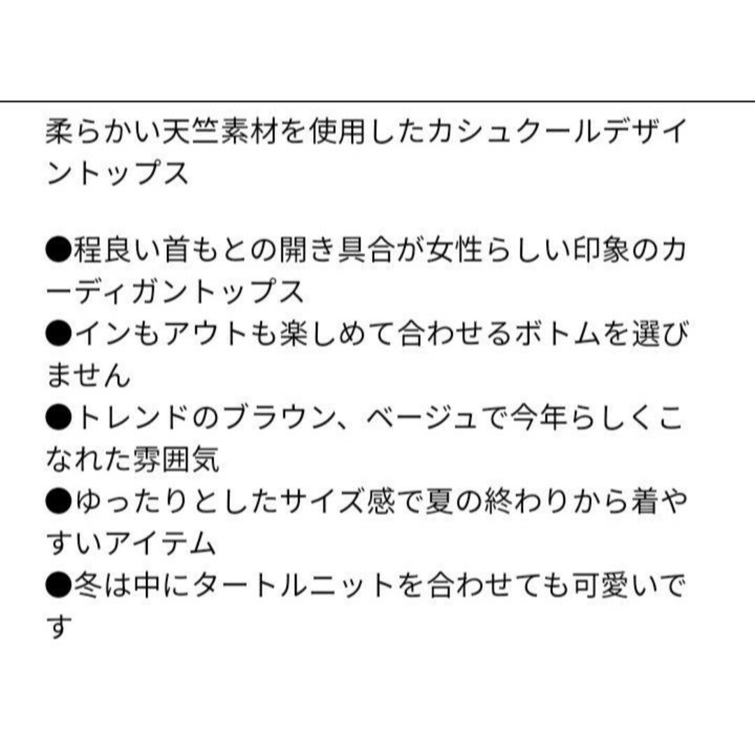 FREAK'S STORE(フリークスストア)の新品 フリークスストア カシュクール ニット ベージュ 6050円の品 レディースのトップス(ニット/セーター)の商品写真