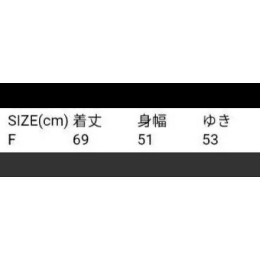 FREAK'S STORE(フリークスストア)の新品 フリークスストア カシュクール ニット ベージュ 6050円の品 レディースのトップス(ニット/セーター)の商品写真