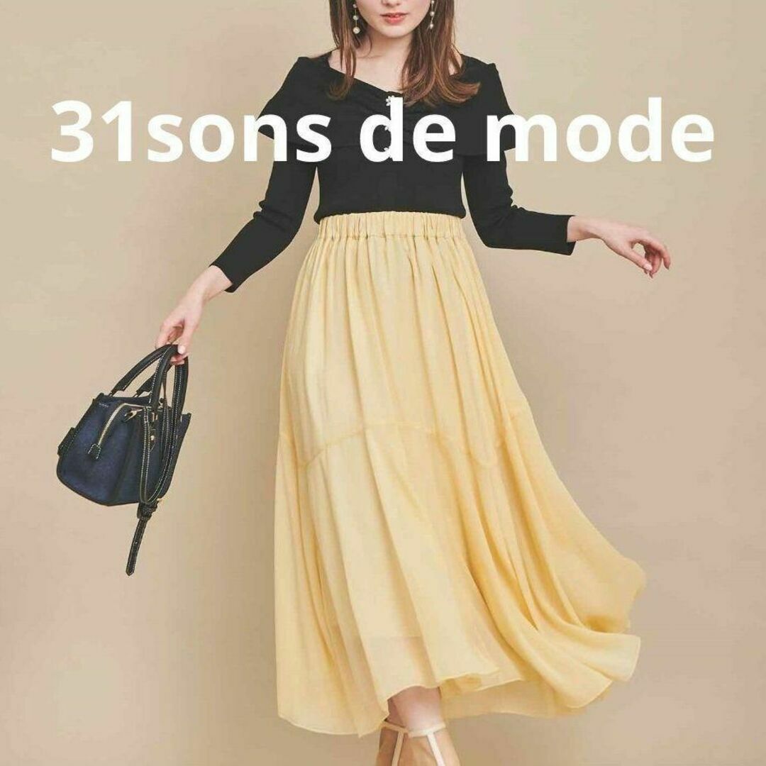 31 Sons de mode(トランテアンソンドゥモード)の特価❤いつものコーデ格上げ❗トランテアンソンドゥモード❤️エアリーアシメスカート レディースのスカート(ひざ丈スカート)の商品写真
