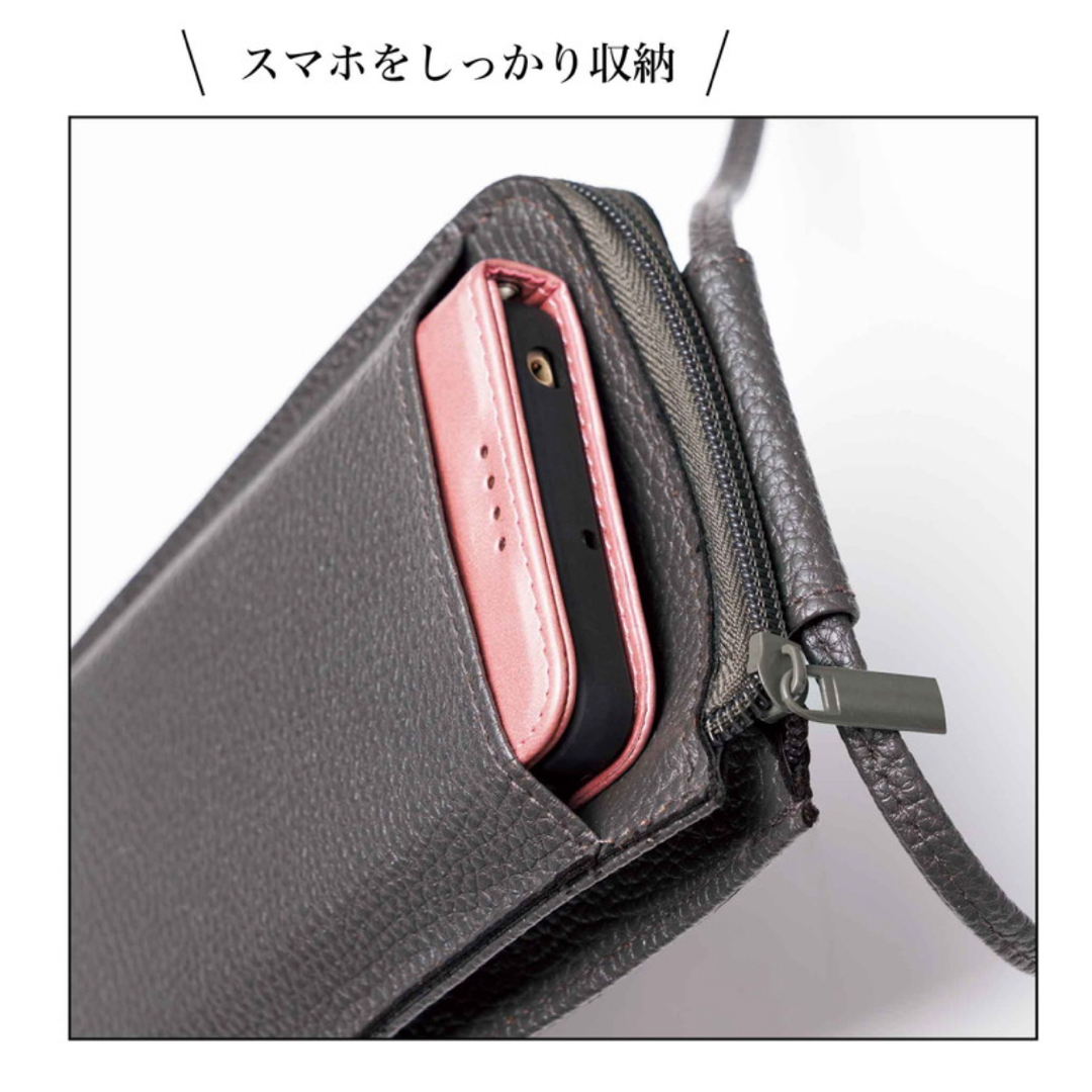 PLAIN PEOPLE(プレインピープル)の新品‼️プレインピープル スマホポシェット ショルダーバッグ 素敵なあの人 付録 レディースのバッグ(ショルダーバッグ)の商品写真