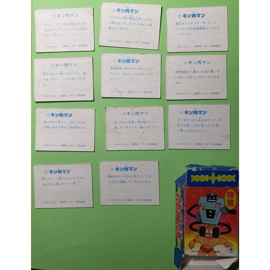 昭和レトロ】キン肉マン カード 特賞 23枚+ケースの通販 by 昭和レトロ】キン肉マン カード 特賞 23枚+ケースの通販 by