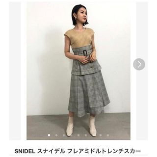 スナイデル(SNIDEL)のsnidel スナイデル　コルセットベルトタイトスカート　フレアスカート　(ロングスカート)