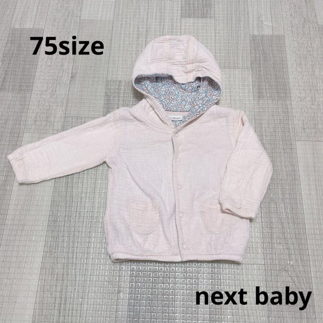 NEXT(ネクスト)の1322 ベビー服 / next baby / フード付き アウター 75 キッズ/ベビー/マタニティのベビー服(~85cm)(ジャケット/コート)の商品写真