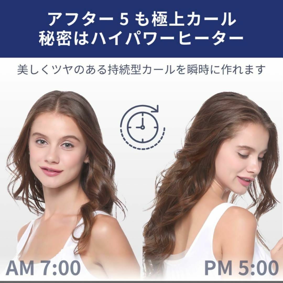 美品 箱付き✨Areti ヘアアイロン カール コテ 26mm ブラック スマホ/家電/カメラの美容/健康(ヘアアイロン)の商品写真