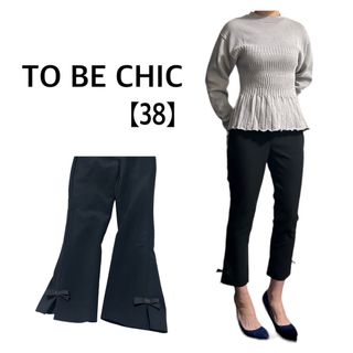 トゥービーシック(TO BE CHIC)の【美品】TO BE CHIC 裾リボン アンクルパンツ 38 S ブラック 黒(クロップドパンツ)