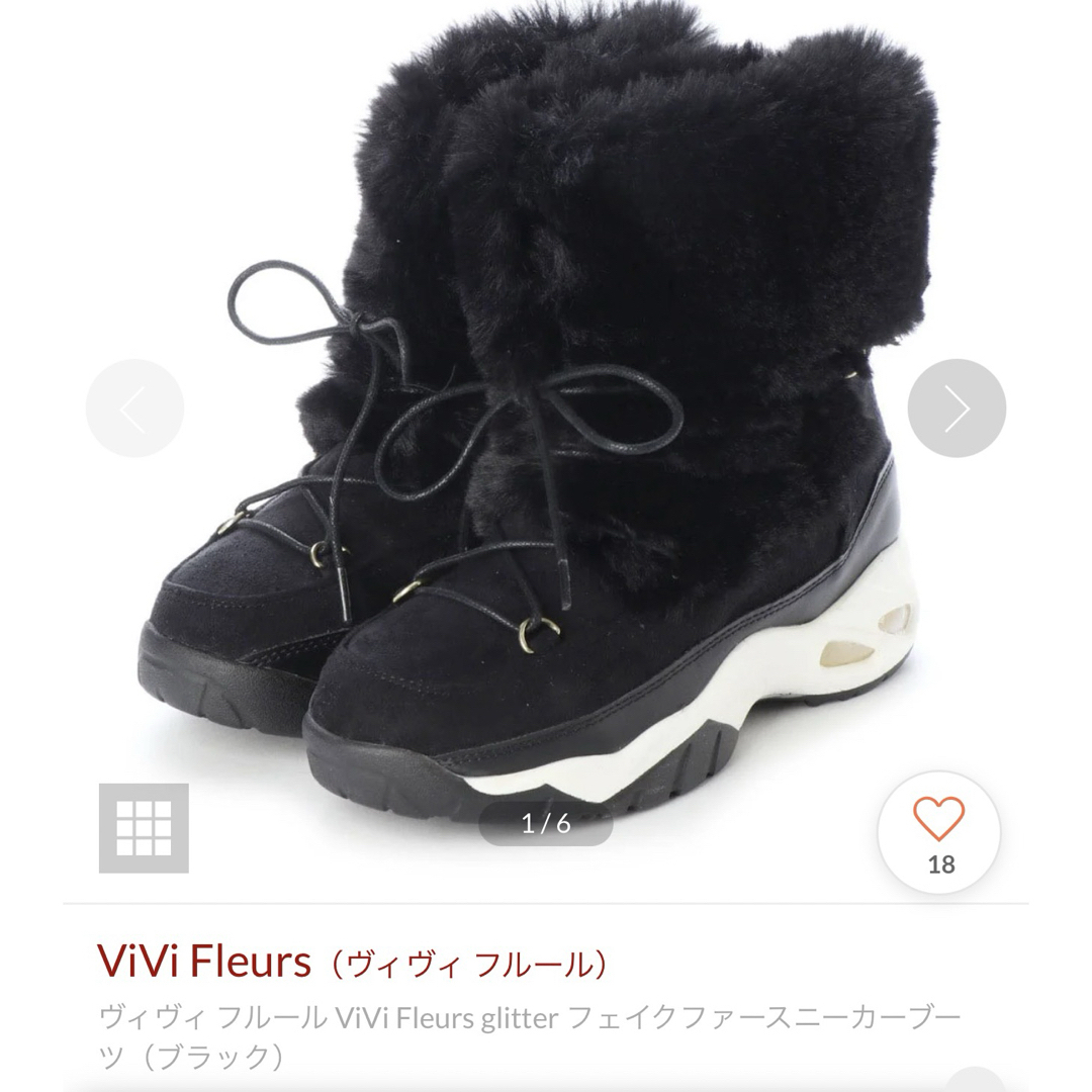 UGG(アグ)の【ViVi Fleurs】ヴィヴィ フルール　スノーブーツ レディースの靴/シューズ(ブーツ)の商品写真