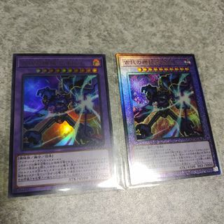 コナミ(KONAMI)の遊戯王  古代の機会混沌巨人 2 枚 レリーフ(シングルカード)