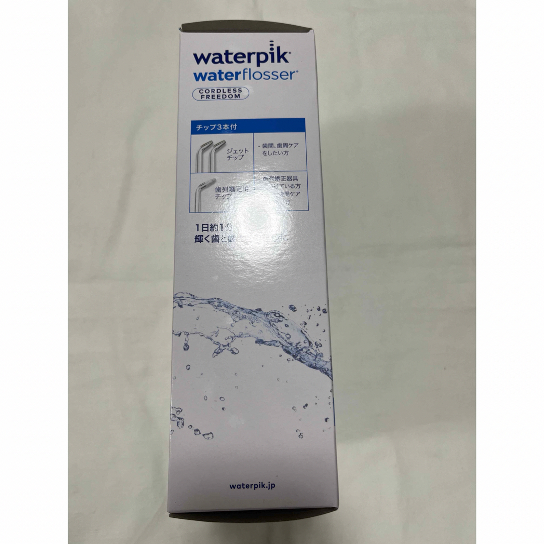 YA-MAN(ヤーマン)のwaterpik WF-03 ヤーマン スマホ/家電/カメラの美容/健康(その他)の商品写真