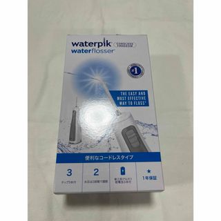 ヤーマン(YA-MAN)のwaterpik WF-03 ヤーマン(その他)