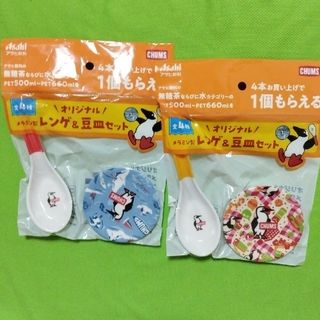 チャムス(CHUMS)のCHUMS  レンゲ＆豆皿セット×２(ノベルティグッズ)