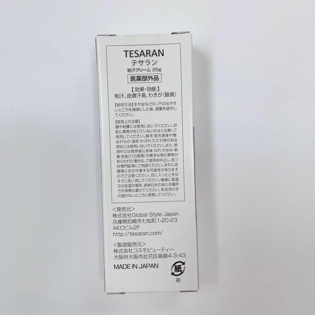 TESARAN(テサラン)のTESARAN テサラン 制汗クリーム  25ｇ 4点セット コスメ/美容のボディケア(制汗/デオドラント剤)の商品写真