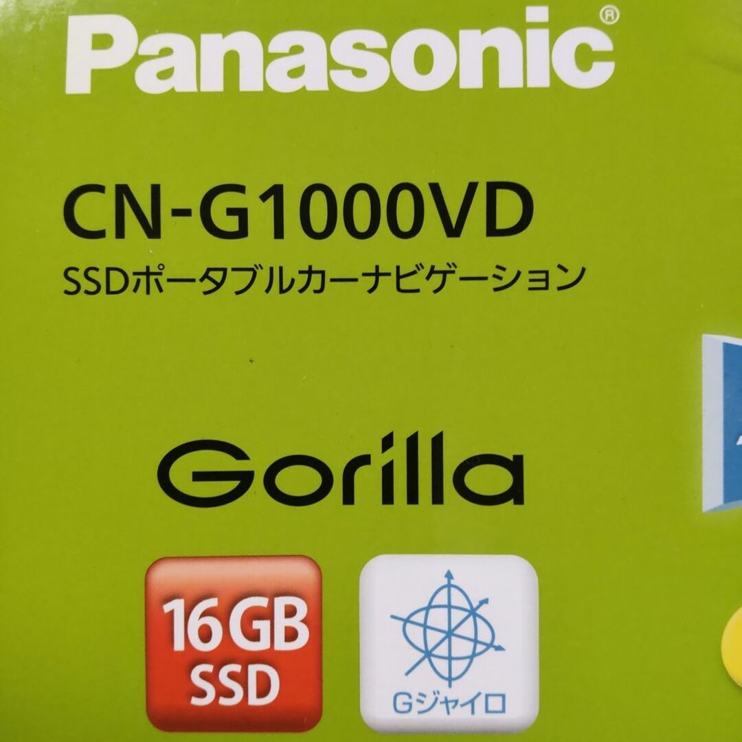 Panasonic(パナソニック)のパナソニック ゴリラ CN-G1000VD 2016年製 ポータブルカーナビ 自動車/バイクの自動車(カーナビ/カーテレビ)の商品写真