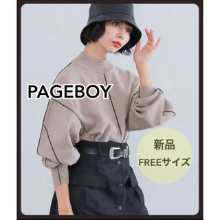 ページボーイ(PAGEBOY)の新品未使用★PAGEBOY ハイゲージパイピングプルオーバー(ニット/セーター)