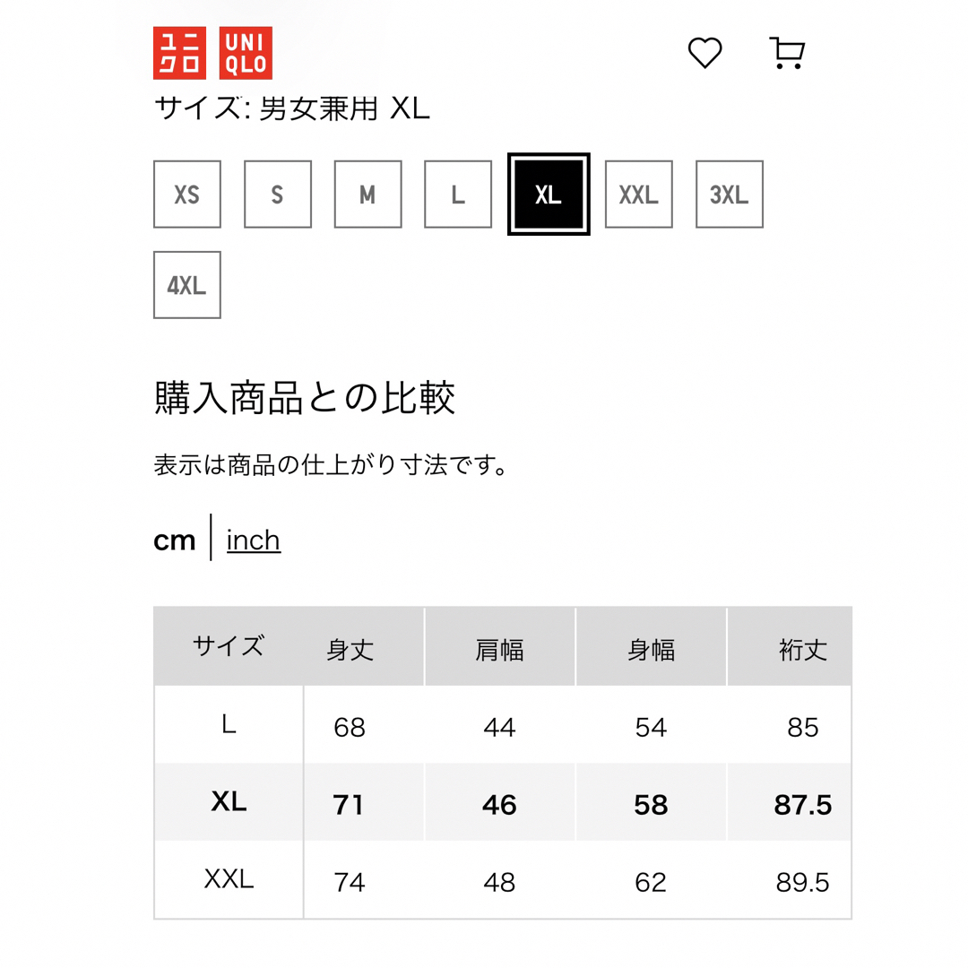 UNIQLO(ユニクロ)の【新品未使用】ユニクロウォッシャブルストレッチミラノリブクルーネックセーター メンズのトップス(ニット/セーター)の商品写真