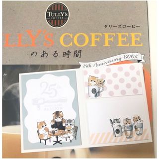 タリーズコーヒー(TULLY'S COFFEE)のタリーズにゃんミニブック型付箋(ノベルティグッズ)