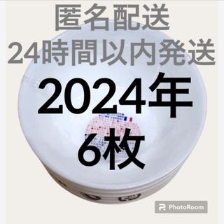 ヤマザキセイパン(山崎製パン)の ヤマザキ春のパン祭り　ヤマザキ春のパンまつり2024　白いお皿　スマートボウル(食器)