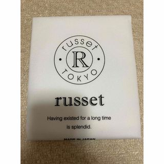 ラシット(Russet)の未使用　ラシット　russet　不織布　袋(ショップ袋)