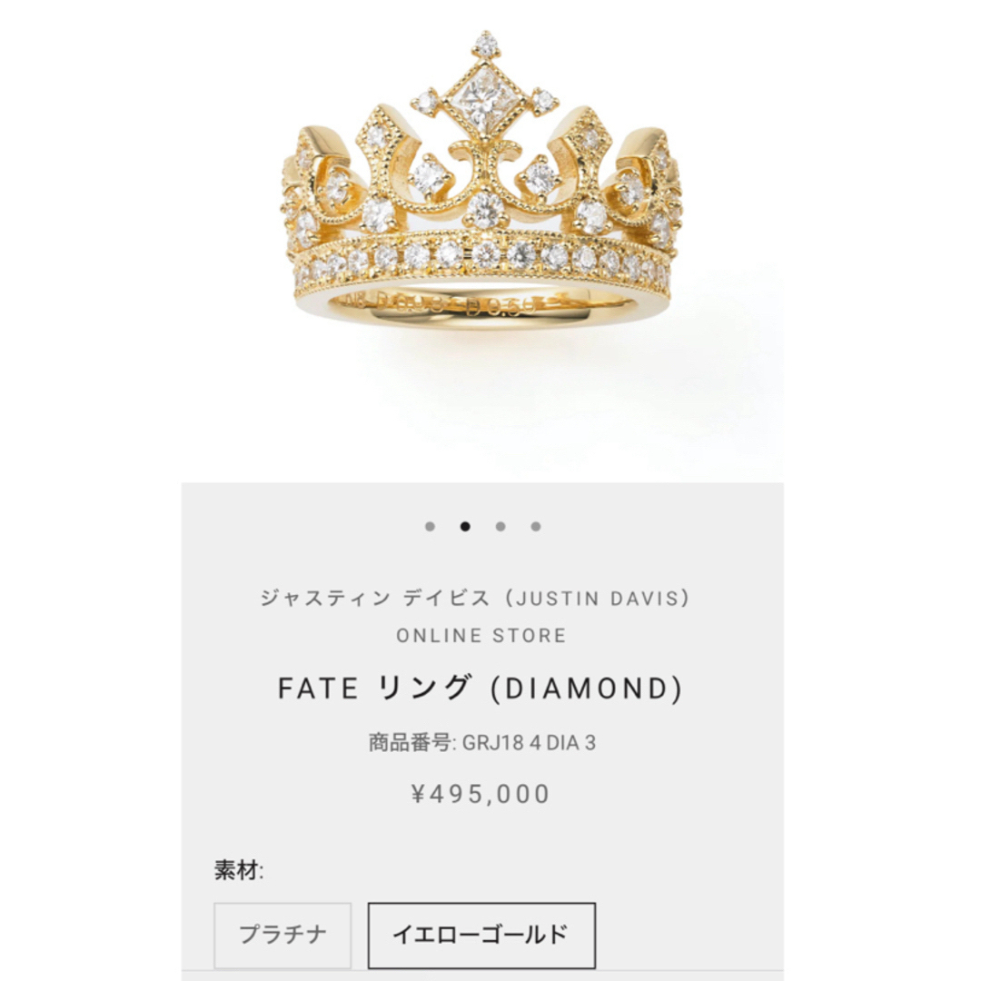 Justin Davis(ジャスティンデイビス)の激レアjustin davis  k18YG/DIA FATE RING #7 レディースのアクセサリー(リング(指輪))の商品写真