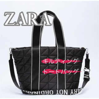 【お値下げ】ZARA ナイロン 大型 トートバッグ ショルダー 黒