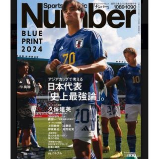 【新品未読品です】山と溪谷 24年1月号 (発売日12月15日)(趣味/スポーツ)