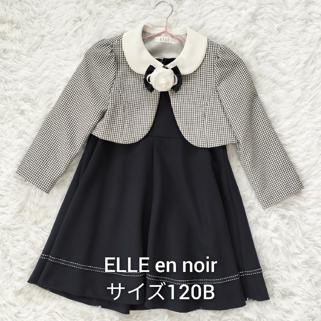 ELLE(エル)のエルアンノワール フォーマル セレモニー 入学式 卒園式 120B キッズ/ベビー/マタニティのキッズ服女の子用(90cm~)(ドレス/フォーマル)の商品写真