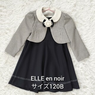 エル(ELLE)のエルアンノワール フォーマル セレモニー 入学式 卒園式 120B(ドレス/フォーマル)