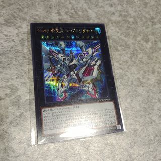 コナミ(KONAMI)の遊戯王　希望皇ホープドラグナー(シングルカード)