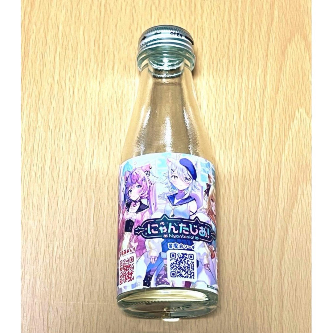 Vtuber にゃんたじあ ジュース空き瓶 エンタメ/ホビーのアニメグッズ(その他)の商品写真