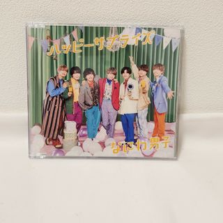 ナニワダンシ(なにわ男子)のなにわ男子 ハッピーサプライズ 通常盤 CD 美品(ポップス/ロック(邦楽))