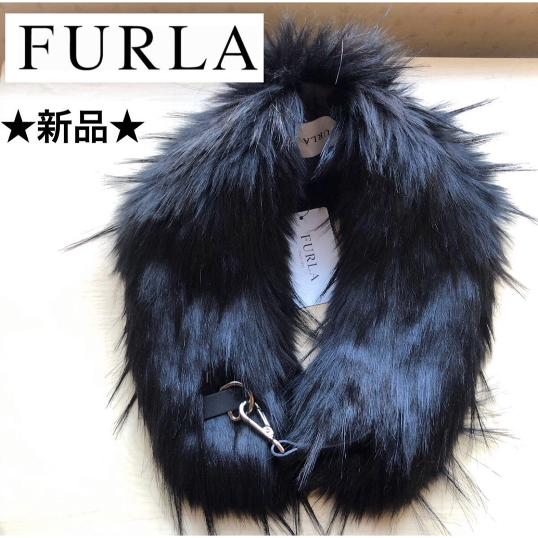 Furla(フルラ)の★新品・タグ付き★FURLA　フルラ　ファーマフラー　クリップ付き　ブラック レディースのファッション小物(マフラー/ショール)の商品写真