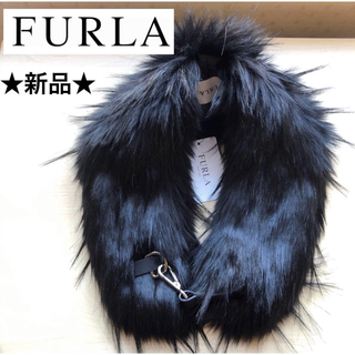 Furla - ★新品・タグ付き★FURLA　フルラ　ファーマフラー　クリップ付き　ブラック
